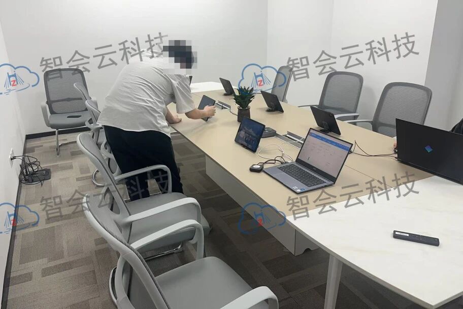 智会云无纸化会议室案例 智会云助力某某单位：2.5 版平板无纸化会议系统打造高效沟通平台