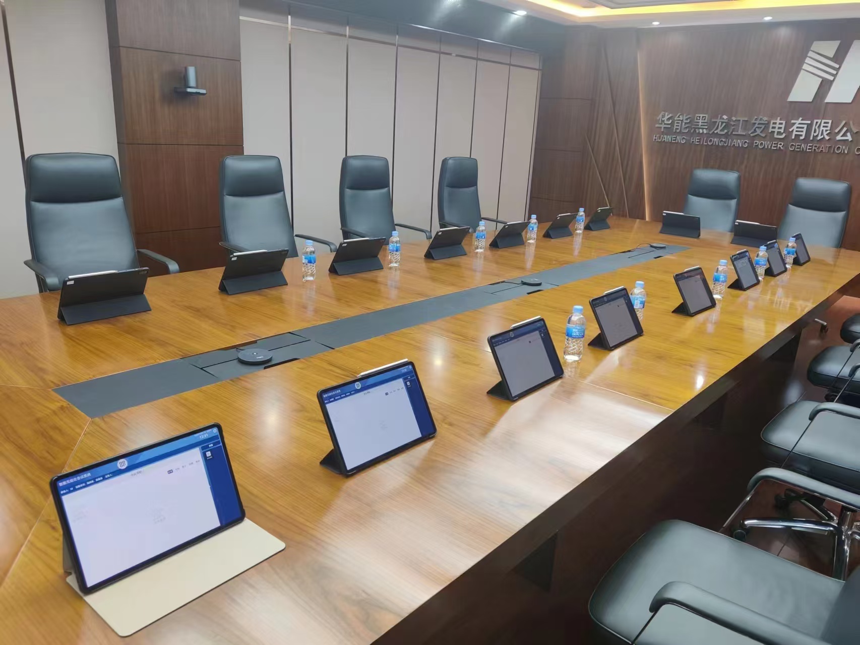 How to Choose an AI Paperless Meeting System?