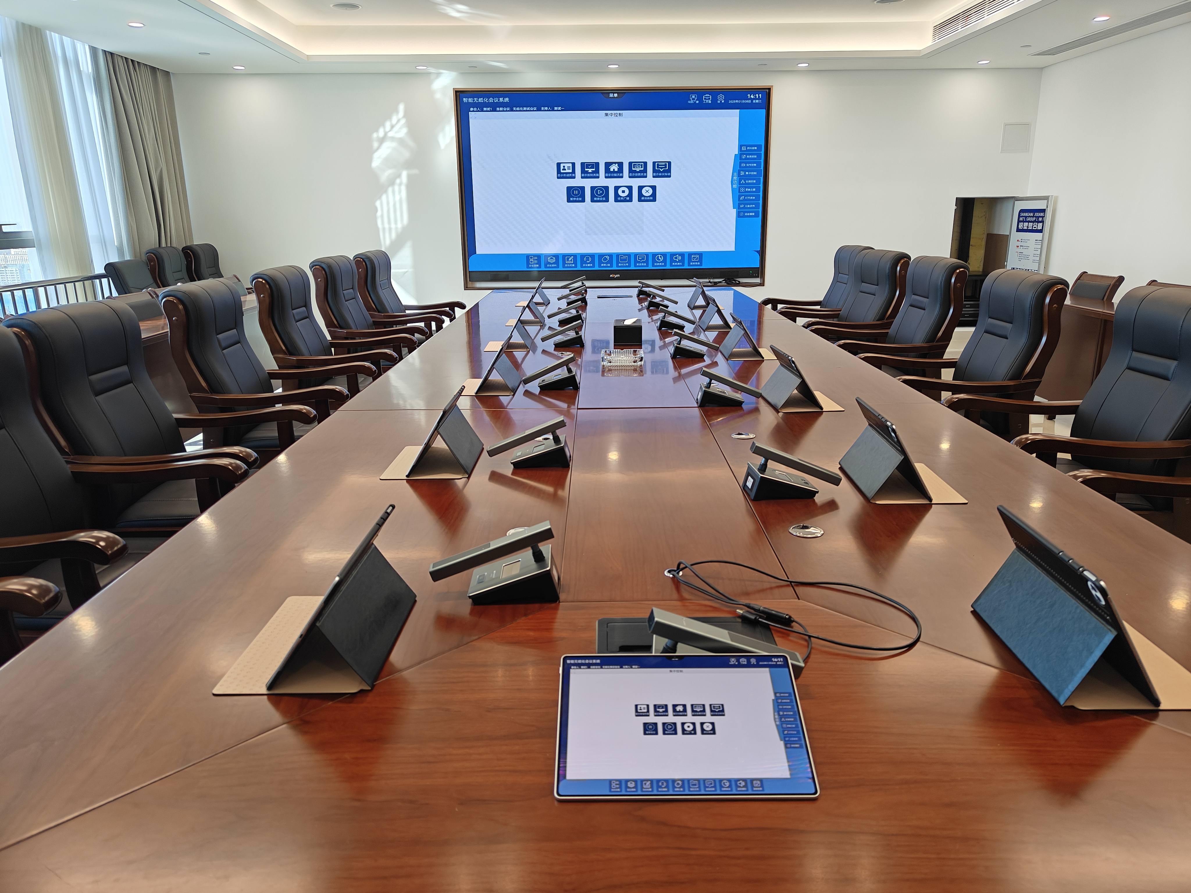How to Choose an AI Paperless Meeting System?