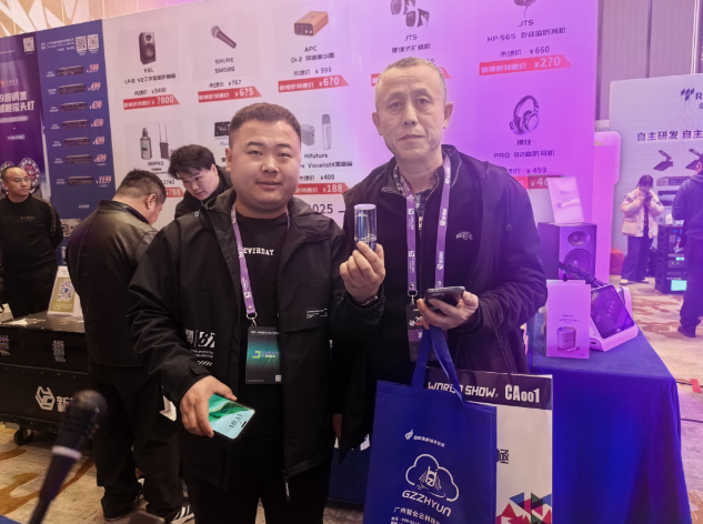 GZZHYUN Successfully Concluded the New AV Technology Roadshow in Changchun and Won the "Top 100 Annual Supplier" Award